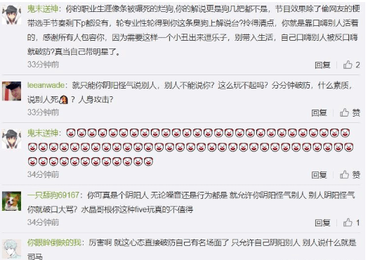 mahucongshi 第16页