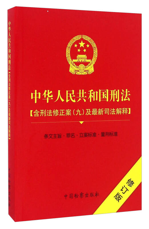 新闻动态 第510页