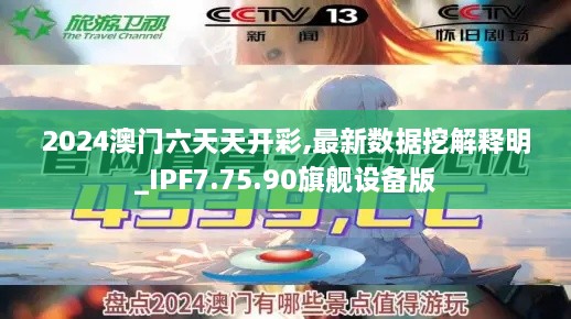 chuyisuoyi 第18页