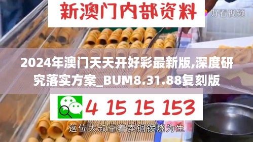 mojingdacai 第15页
