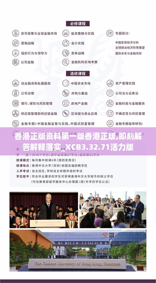 gangqiemuzhang 第15页