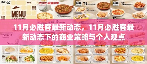 花开无言 第21页