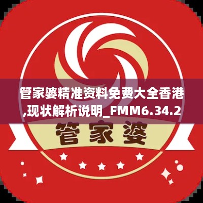 longmajingshen 第15页