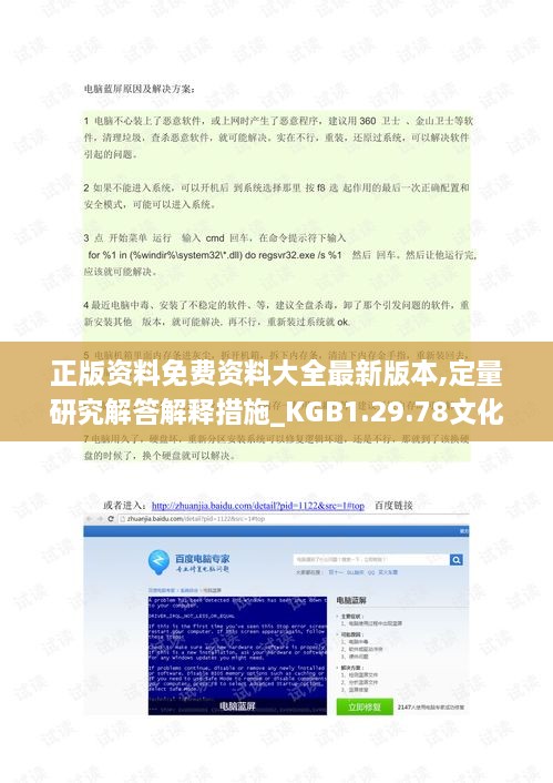 产品中心 第521页