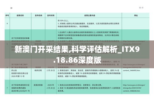 xiamakanhua 第16页