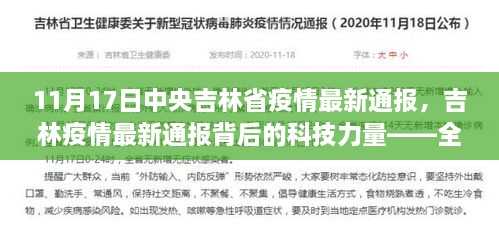 关于我们 第512页