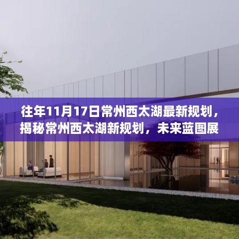 初遇在故事开头 第18页