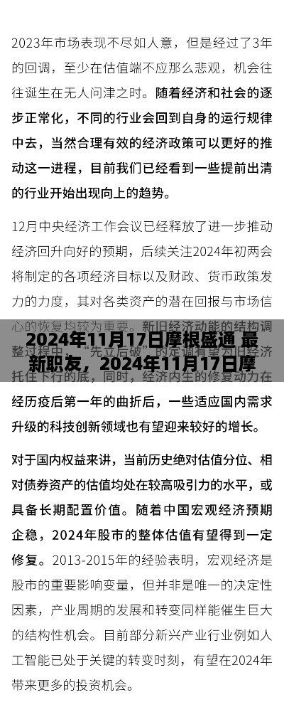 关于我们 第511页