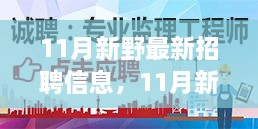 云烟 第16页