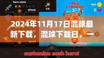 花开无言 第19页