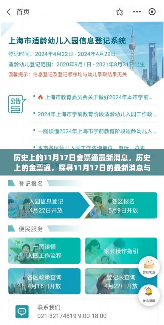 产品中心 第519页