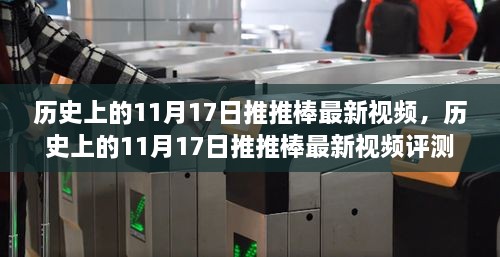成功案例 第514页