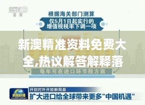 新闻动态 第497页