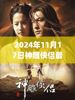 初遇在故事开头 第16页