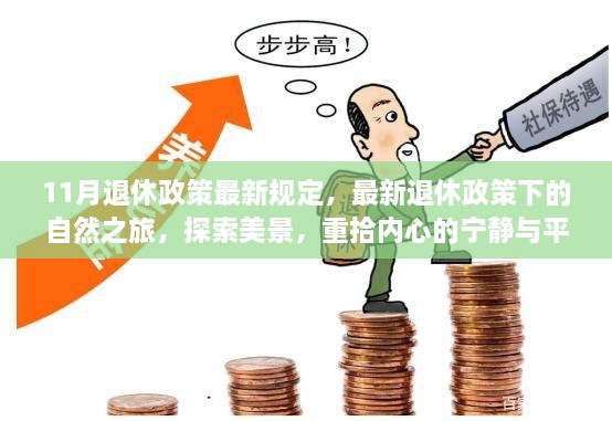 关于我们 第503页