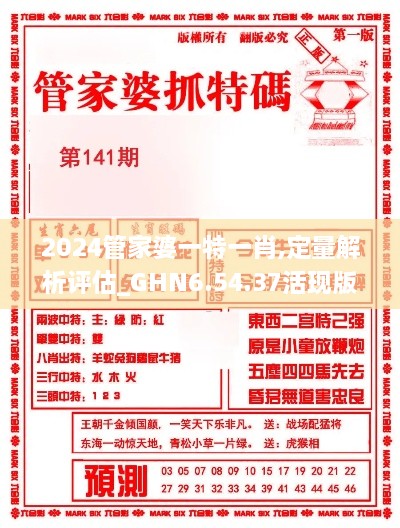 bainiaozhengming 第16页