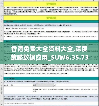 产品中心 第506页