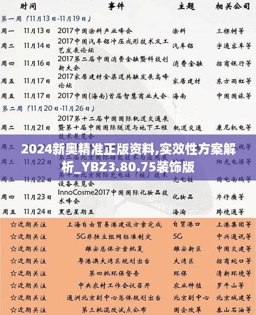 fanpuguizhen 第15页