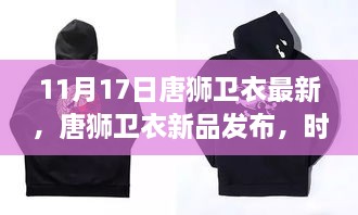 云烟 第14页