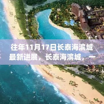 初告白 第14页