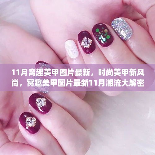 云烟 第13页