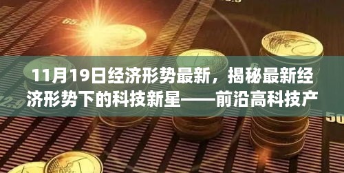 hushidandan 第12页