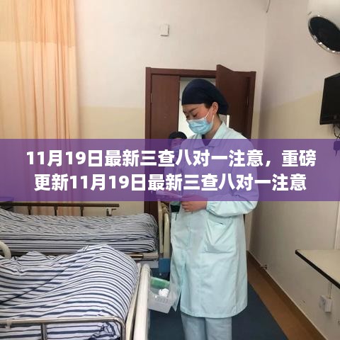 dajingshise 第14页