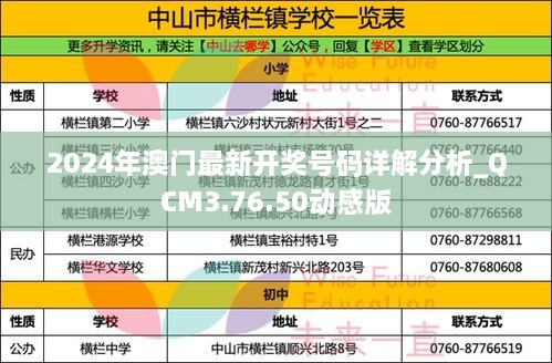 longmajingshen 第14页