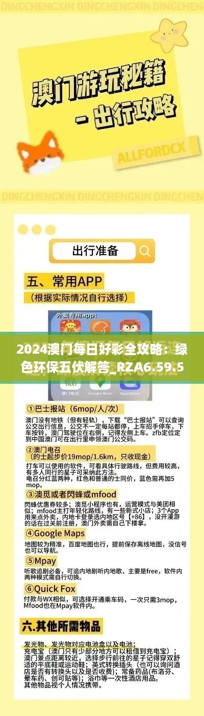 关于我们 第481页
