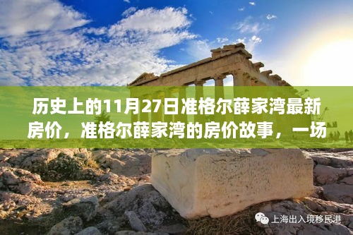 chuyisuoyi 第11页