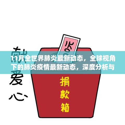 longmajingshen 第9页