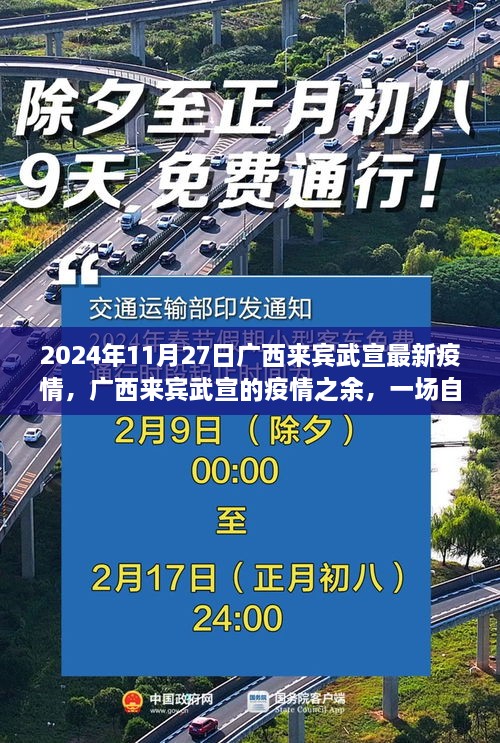 zhiniaobuqun 第9页