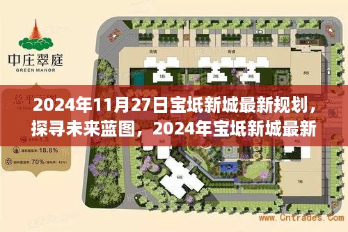 云烟 第8页