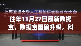 初遇在故事开头 第9页