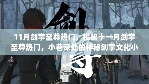 xiangzunyugui 第10页