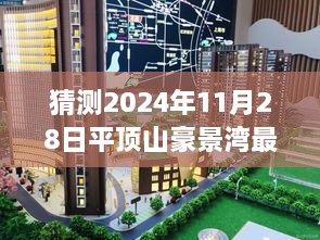 juburufei 第9页