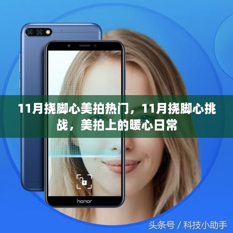 新闻动态 第361页