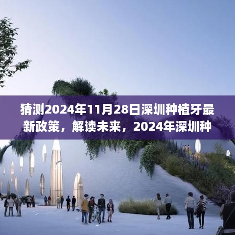 sheshenchudi 第8页