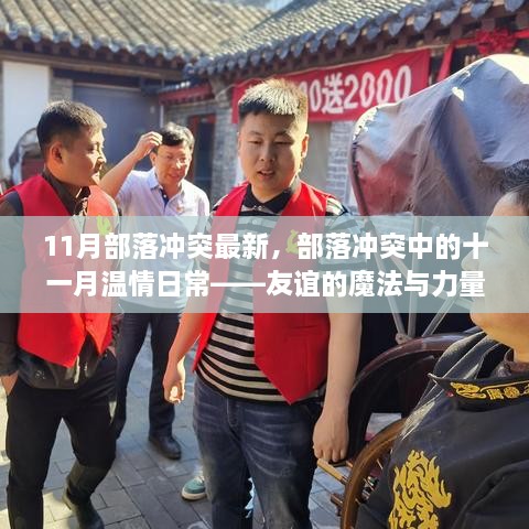 zhiniaobuqun 第8页