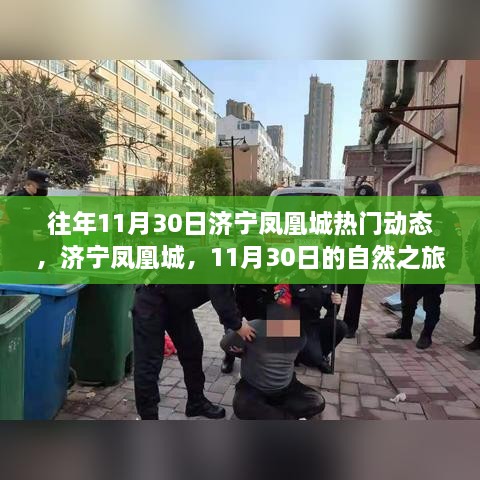 花开无言 第9页