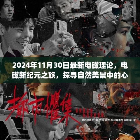 borandanu 第8页