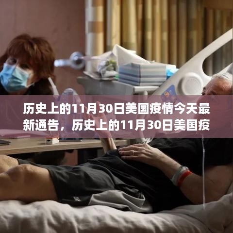 初告白 第8页