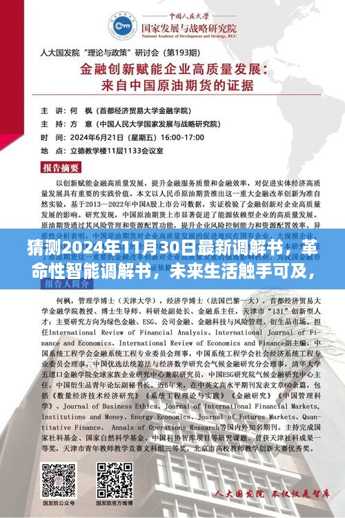caoshuaishoubing 第7页