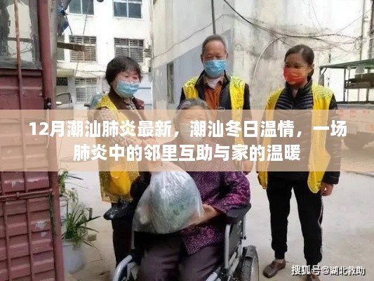 云烟 第7页