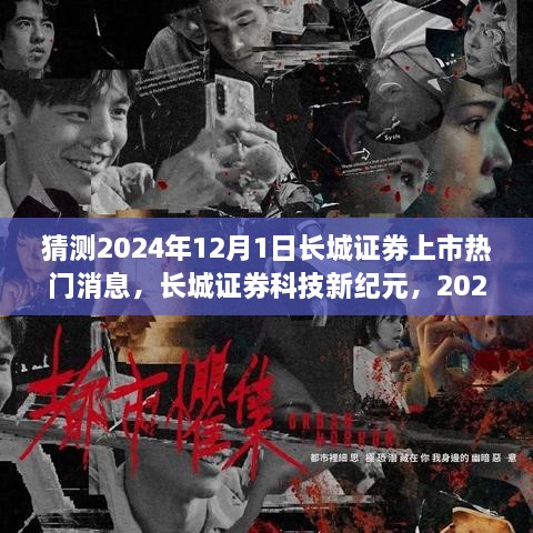 chuyisuoyi 第10页