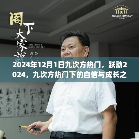qizuibazhang 第8页