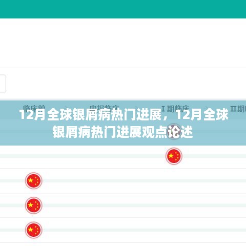 新闻动态 第335页