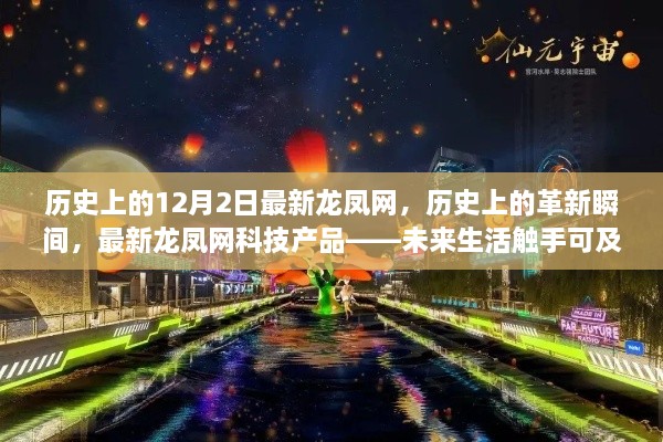 浅笑轻吟梦一曲 第7页