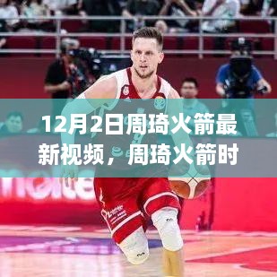yangchunbaixue 第7页