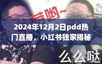 zhiniaobuqun 第7页